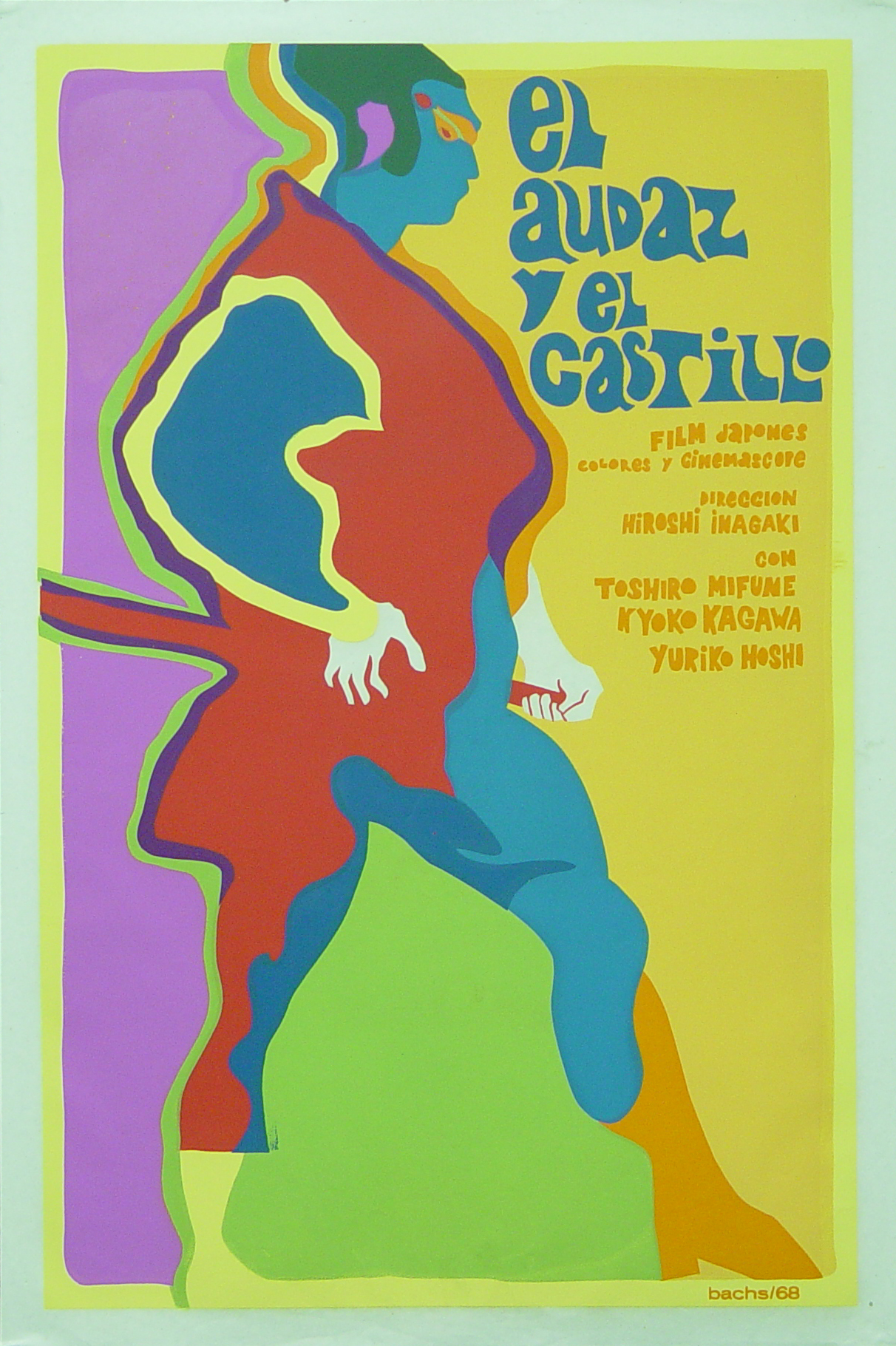 Carteles cubanos para cine asiático – Claudio Sotolongo