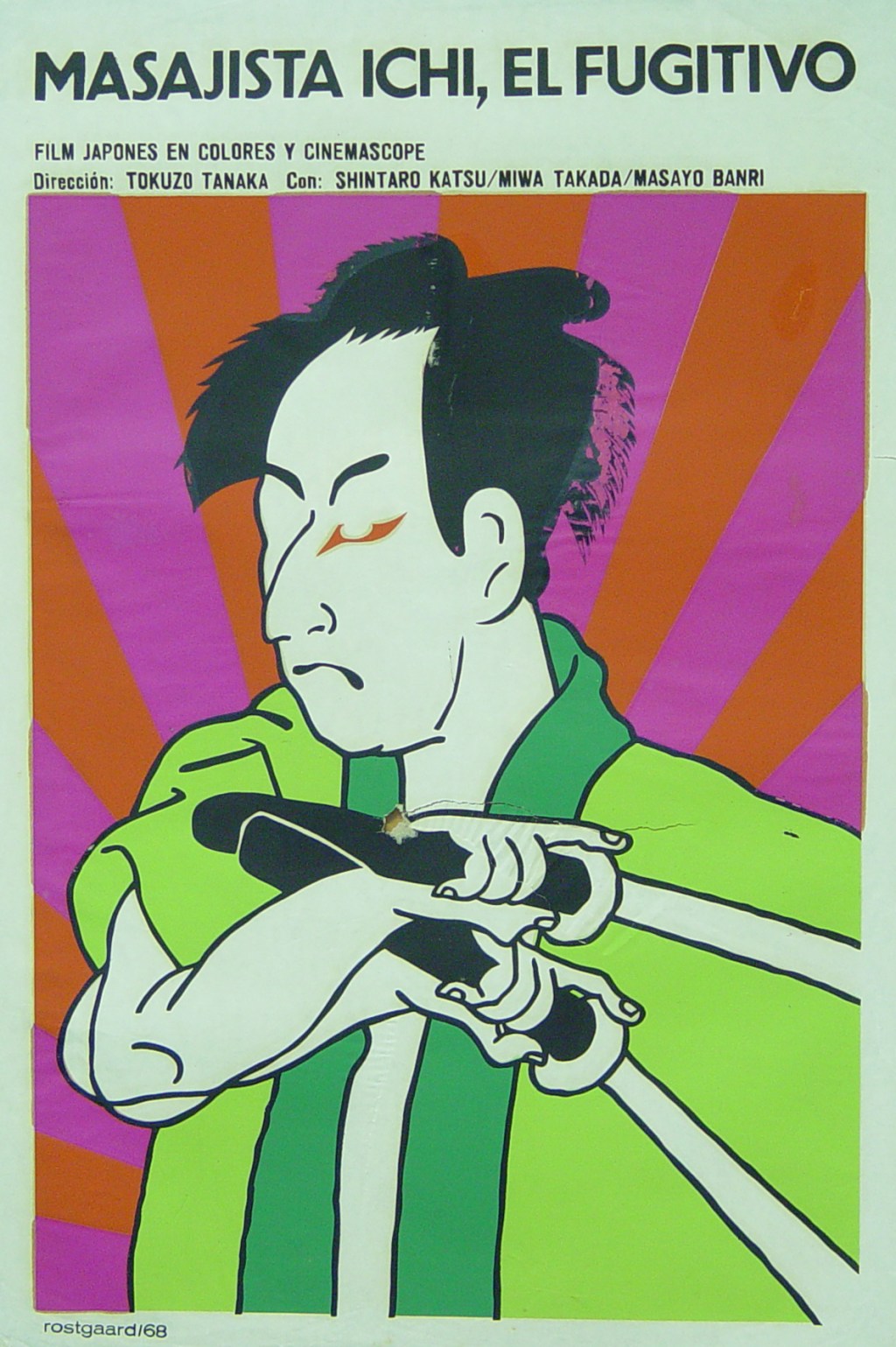 Carteles cubanos para cine&nbsp;asiático